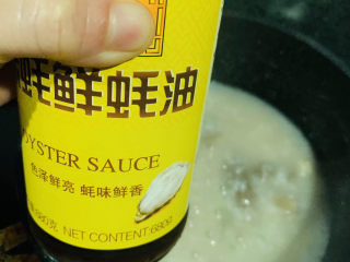 13、生滚牛肉粥,加少许蚝油；