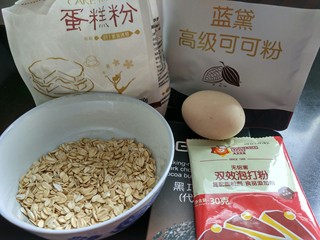 1、做年货    燕麦巧克力脆饼,准备低粉，可可粉，巧克力，燕麦，鸡蛋，糖粉和玉米油没有拍了，所有的材料称重。