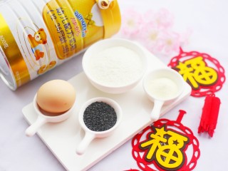 1、松软香甜的米粉小软饼,准备材料:鸡蛋1个,米粉30g,澳优能立多G4奶粉2勺,黑芝麻适量。