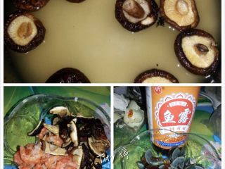 1、香菇皮蛋虾仁粥#健康美颜餐#,如图，材料洗净切好备用。大米提前浸泡约一小时左右。