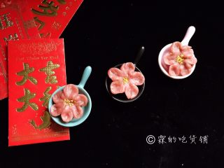 16、梅花果子,完成