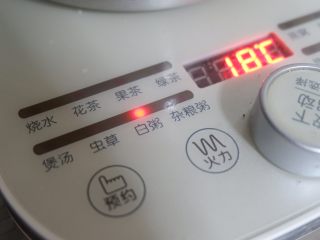 9、香蕉糯米羹,选择煮粥功能，程序大约60分钟。