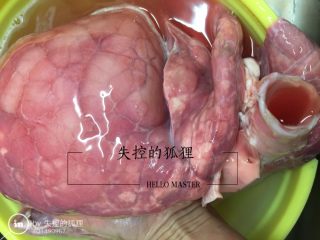 6、猪肺的处理方法,血水。