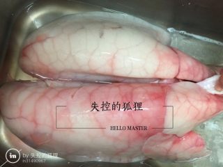 8、猪肺的处理方法,快清洗干净的猪肺。