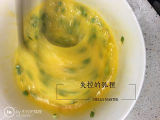 11、猪肺的处理方法,六个鸡蛋，小葱少许，盐适量，白糖适量。搅拌均匀待用。猪肺彻底滤干肺里面的水分备用。