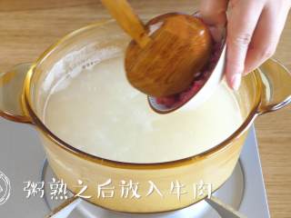 5、豆腐蛋花牛肉粥,粥煮好，倒入牛肉碎、豆腐碎，搅拌均匀