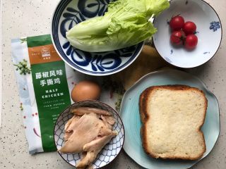 1、藤椒风味手撕鸡三明治,首先我们准备好所有食材