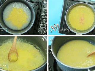 6、蔬菜鲜虾粥,米粥熬好后加入玉米汁、炒好的虾粒、娃娃菜梗和娃娃菜叶，搅拌均匀。