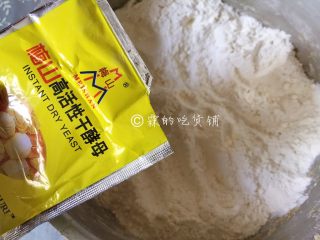 1、豆沙白玉卷,酵母加入面粉中。