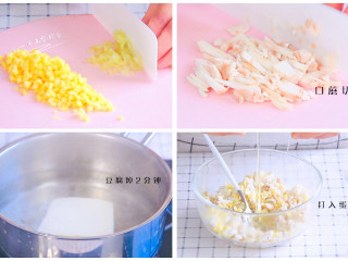 2、黄金米糕,胡萝卜切丁，莴笋切丁，口蘑切丁，豆腐入沸水中焯2分钟，去去豆腥味。米饭+豆腐+胡萝卜+莴笋+2个蛋清加入搅拌均匀。