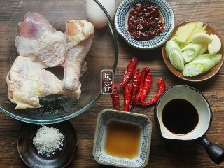 1、豆瓣鸡,准备好材料；