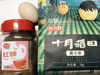 1、鸡蛋小米粥,准备所有食材:小米，鸡蛋，红糖