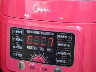 7、桂圆枸杞美目粥,选择稀饭/粥，口感选择适中