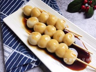 12、日式酱油团子,完成。