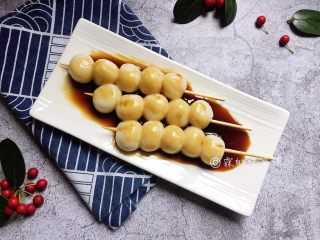 14、日式酱油团子,完成。