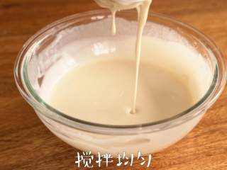 4、来一口Q弹香甜的【芒果糯米糍】,搅拌均匀
