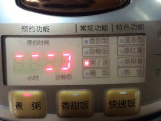 4、山药鸡肉粥  宝宝辅食8M+,关上电饭煲，按下煮粥