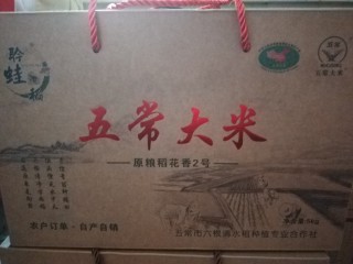 1、菠菜猪肝粥,五常大米。