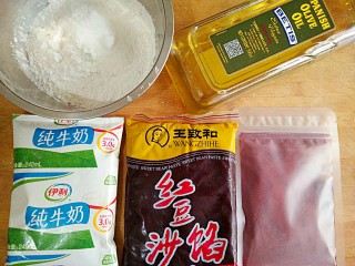 1、日式和果子,准备食材。