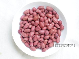 2、海鲜鲍鱼粥,花生洗干净；