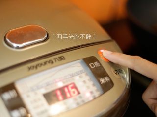 11、海鲜鲍鱼粥,盖上电饭煲盖，按煮粥；