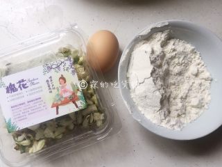 1、槐花饼,食材。