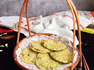 13、槐花饼,完成。