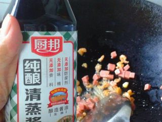 5、虾米芥菜粥,如图。加几滴酱油调味。可以换成盐