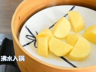 2、迷你土豆饼—又香又糯的小点心，加个餐很不错哦,沸水入锅，大火蒸15分钟。