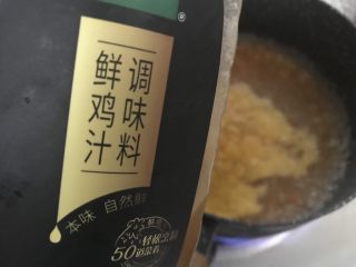 10、暖心快手汤，西红柿金针菇肥牛汤,加入开水，调味，加入盐和鸡精。