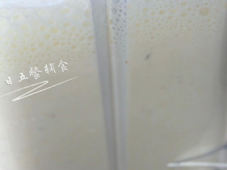 3、豆浆藜麦饭,这里直接用破壁机将豆子打成了生豆浆,用家里的豆浆机是一样的,打好的豆浆一部分喝掉,一部分用来煮饭煮粥都可以。