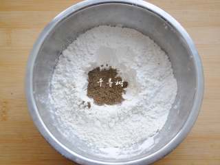 5、老字号甜咸味椒盐油酥金丝饼,面粉放入小碗,中间扒窝,倒入花椒粉。