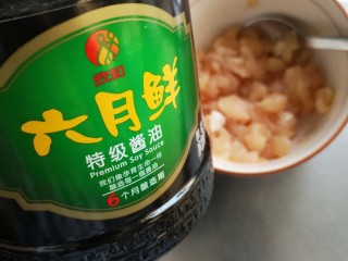 2、砂锅香菇鸡丁粥,几滴生抽