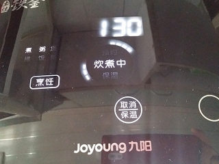 4、#电饭煲# 蔬菜海鲜粥,加盖选择煮粥功能