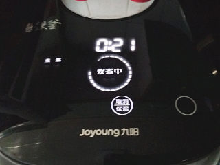 8、#电饭煲# 蔬菜海鲜粥,待电饭煲上时间显示还有20分钟左右时