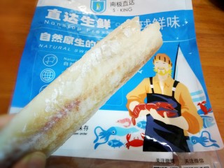 1、#宝宝辅食#鳕鱼胡萝卜香菇粥,1.鳕鱼拿出解冻