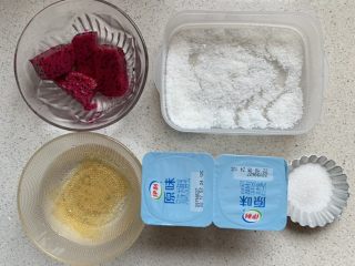 1、火龙果酸奶冻,吉利丁冷水泡发,盒子里铺点椰蓉或者一层保鲜膜防粘