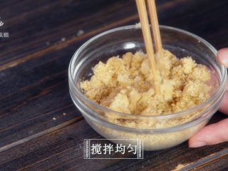 9、清明吃叶儿粑，童年味道唤醒舌尖上的乡愁,搅拌均匀，搁置备用