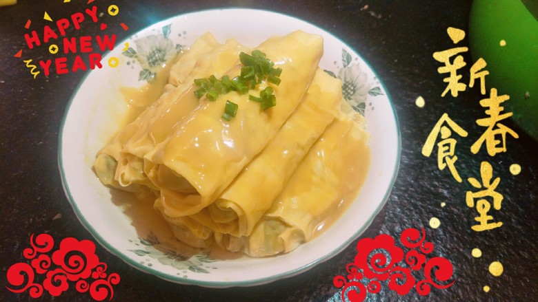 鸡汁荠菜百叶包