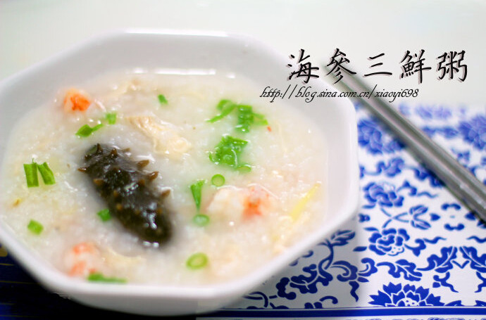 海参三鲜粥