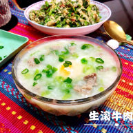 生滚牛肉粥一粥一饭暖人心