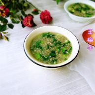 黑小米青菜粥