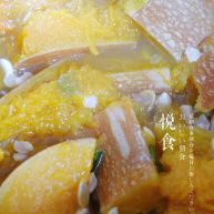 潮汕-南瓜花生粥