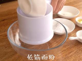 1、快乐的【夹心笑脸派】松软弹牙,将低筋面粉、木薯淀粉和泡打粉筛入调理盆中