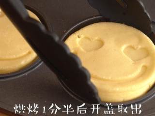 6、快乐的【夹心笑脸派】松软弹牙,盖上上盖，烘烤1.5分钟取出，置于晾架晾凉