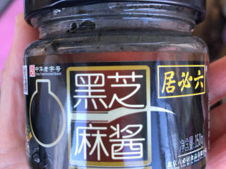 4、芝麻酱全麦戚风,用的这款芝麻酱，比较浓稠。