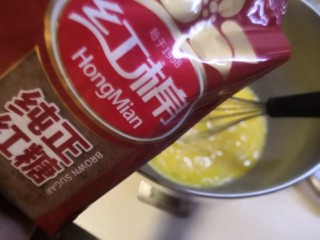 8、红糖枣糕（核桃芝麻蔓越莓）,加入红糖315克