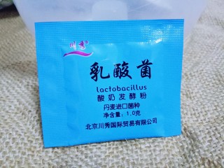 2、自制酸奶,乳酸菌。