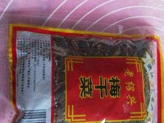 6、梅干菜烧饼,梅干菜用一半。