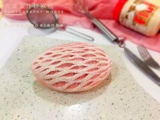 3、火龙果汁软欧包,下面让我们一起做起来吧！